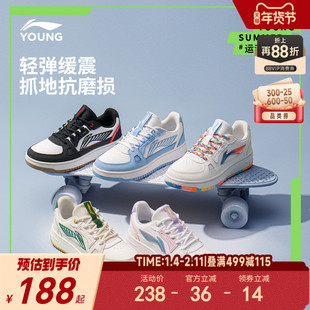 李宁儿童低帮板鞋2026新款秋季小白鞋男童鞋女童大童青少年运动鞋