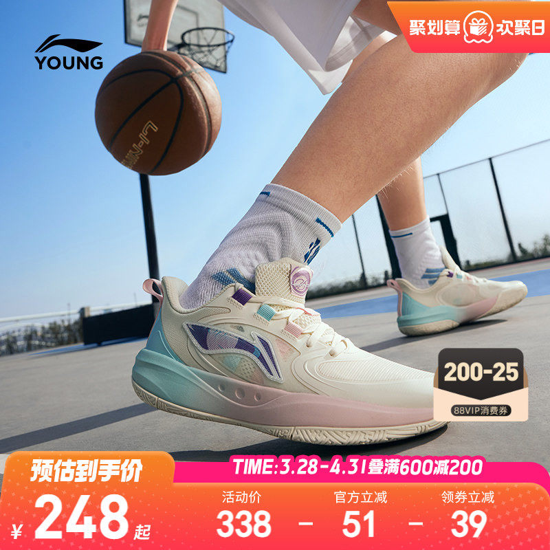 李宁儿童专业训练篮球鞋男童鞋女童中大童青少年女孩小学生运动鞋