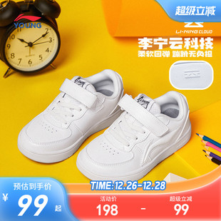 白色板鞋 女童宝宝小童运动鞋 2025新款 低帮男童鞋 秋冬款 李宁小白鞋