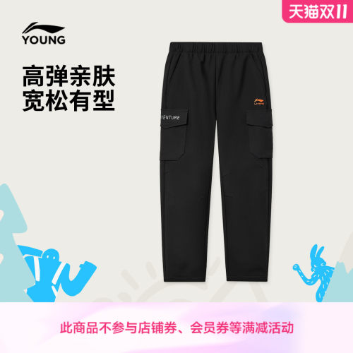 李宁童防泼水宽松男反光运动长裤