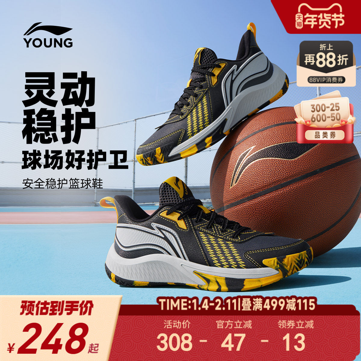 李宁儿童专业篮球鞋训练2026新款春秋款男童鞋中大童青少年运动鞋