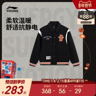 李宁童装棉夹克男大童男孩新款篮球系列外套青少年翻领冬季童装