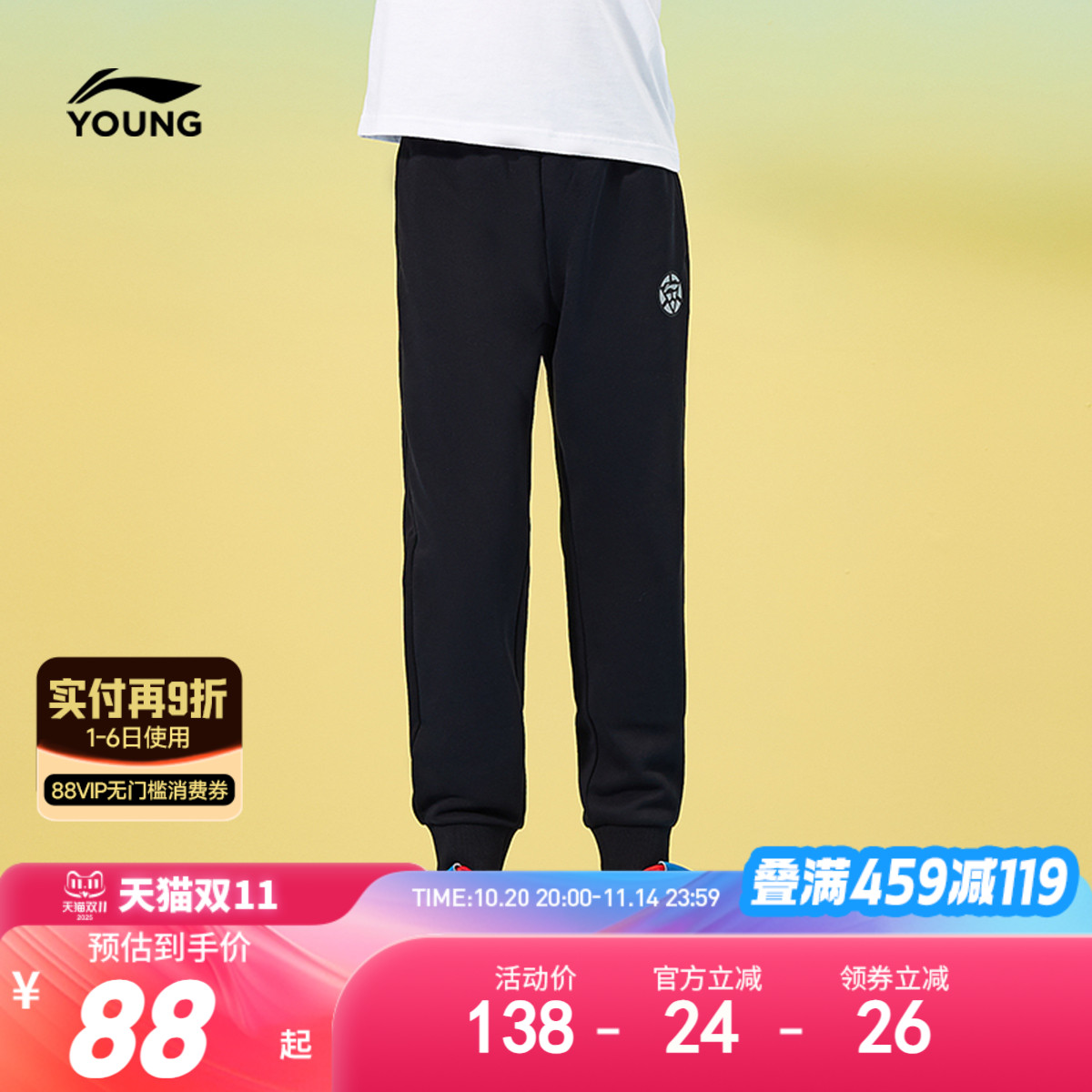 李宁儿童裤子2025新款夏季薄款男童装女童中大童卫裤运动长裤夏装