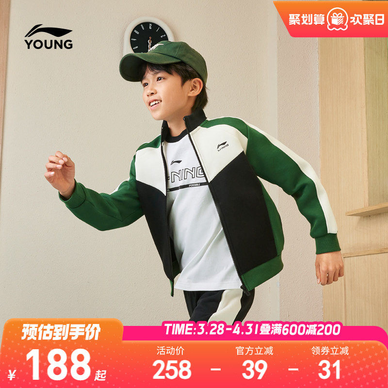 明星同款|李宁儿童开衫外套卫衣2026新款春夏款男童装女春装上衣