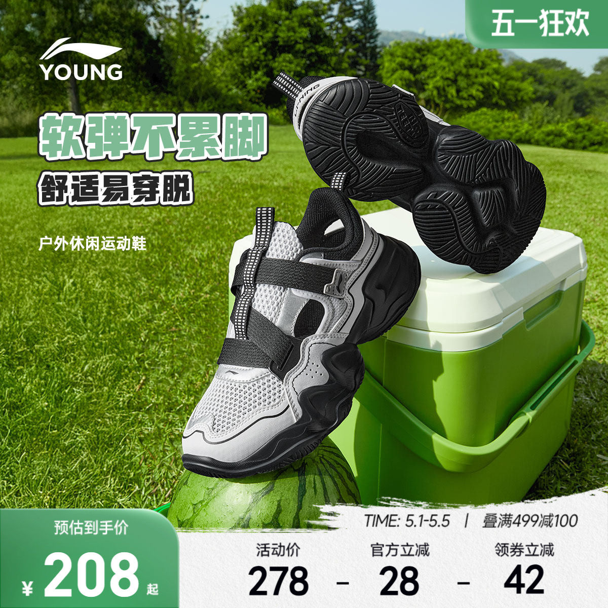 李宁儿童运动凉鞋2026新款夏季男童鞋网面透气网鞋女童户外老爹鞋