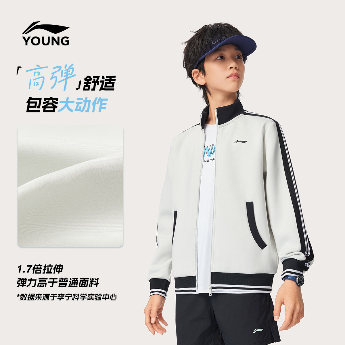 李宁童立领男女同款开衫无帽卫衣图片