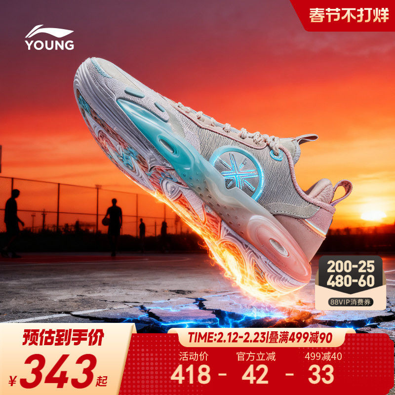 李宁全城12䨻篮球鞋男童鞋中大童少儿专用春秋款专业青少年运动鞋