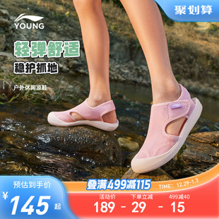 2025新款 沙滩鞋 夏季 包头男女童鞋 夏款 李宁小女孩溯溪涉水运动凉鞋