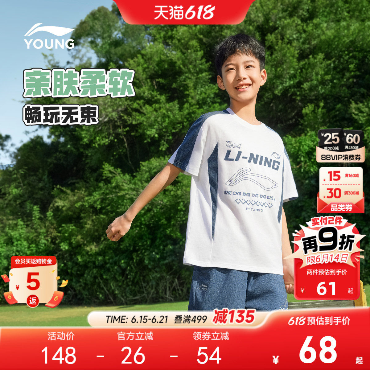 李宁儿童纯棉宽松短袖T恤男孩上衣男童装女中大童青少年宽松衣服