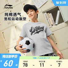 李宁儿童纯棉短袖T恤2025新款夏季男童装女中大童青少年衣服上衣