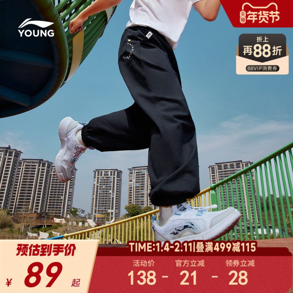 李宁儿童运动裤2025新款夏季防蚊裤薄款裤子男童装女青少年长卫裤