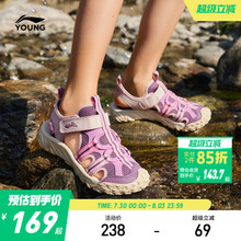 李宁女孩户外运动凉鞋2025新款夏季夏款女童鞋男中大童溯溪涉水鞋