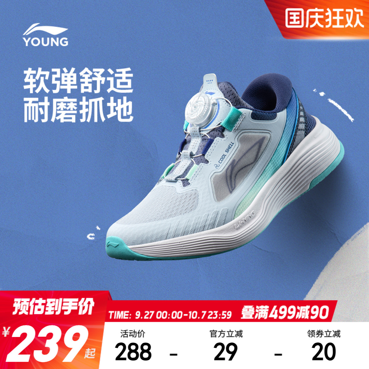 商场同款|李宁男女童休闲跑步鞋2025新款春秋款秋季中大童运动鞋