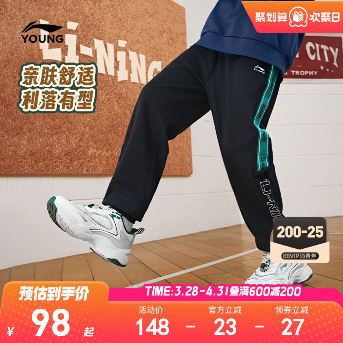 李宁儿童束脚卫裤男童装裤子新款中大童春季童装运动针织舒适长裤