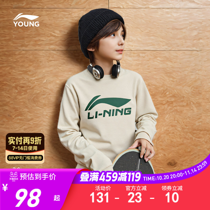 李宁儿童加绒卫衣冬季冬装