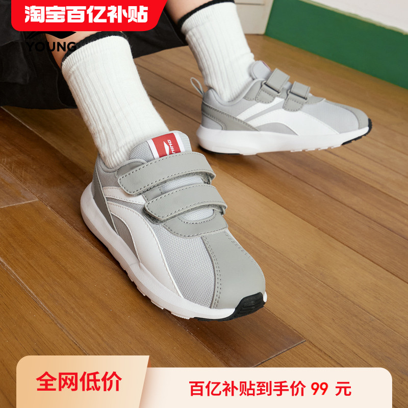 李宁童鞋小童运动鞋秋冬新款男女