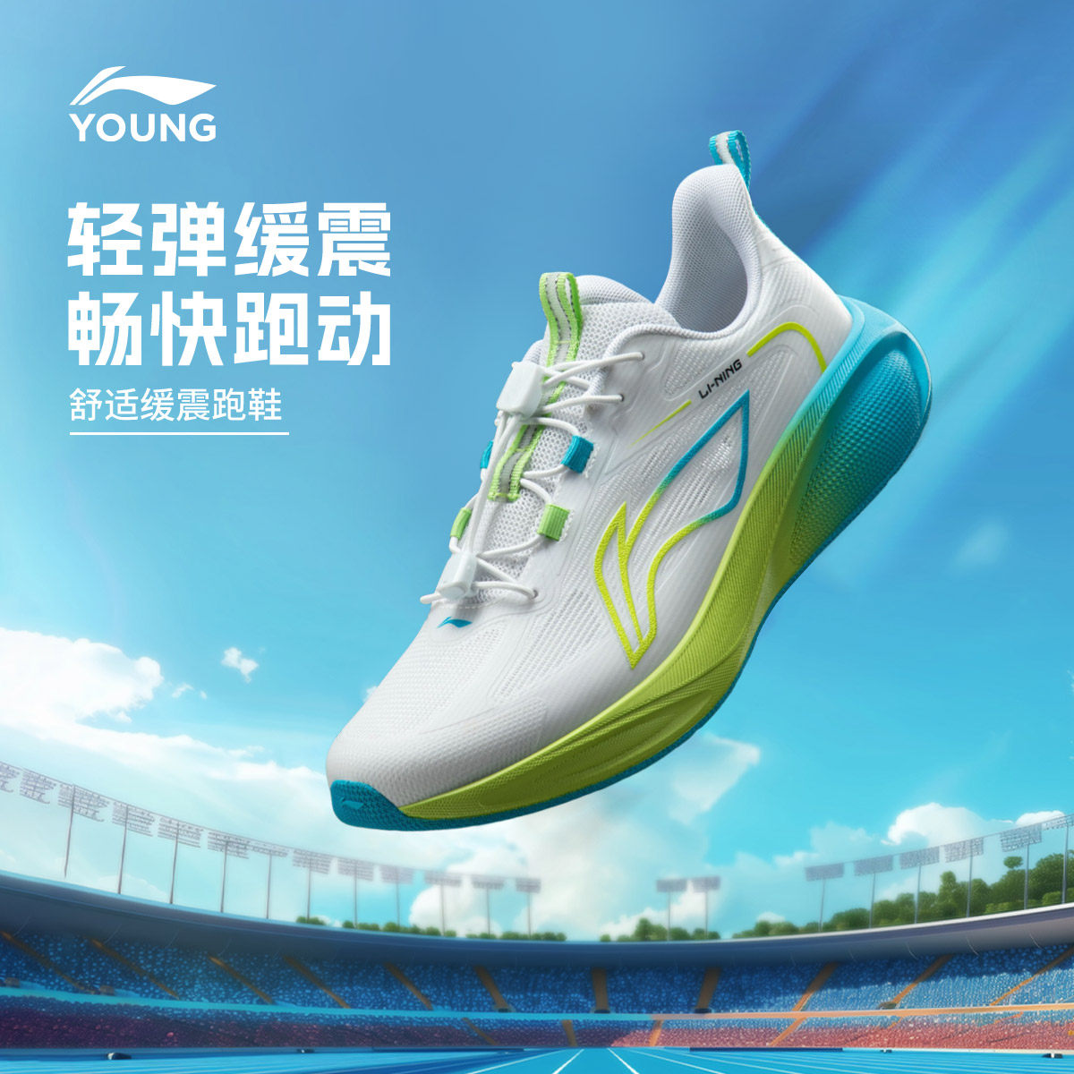 李宁儿童专业跑步鞋云翼夏季2026新款男童女童青少年轻便运动鞋