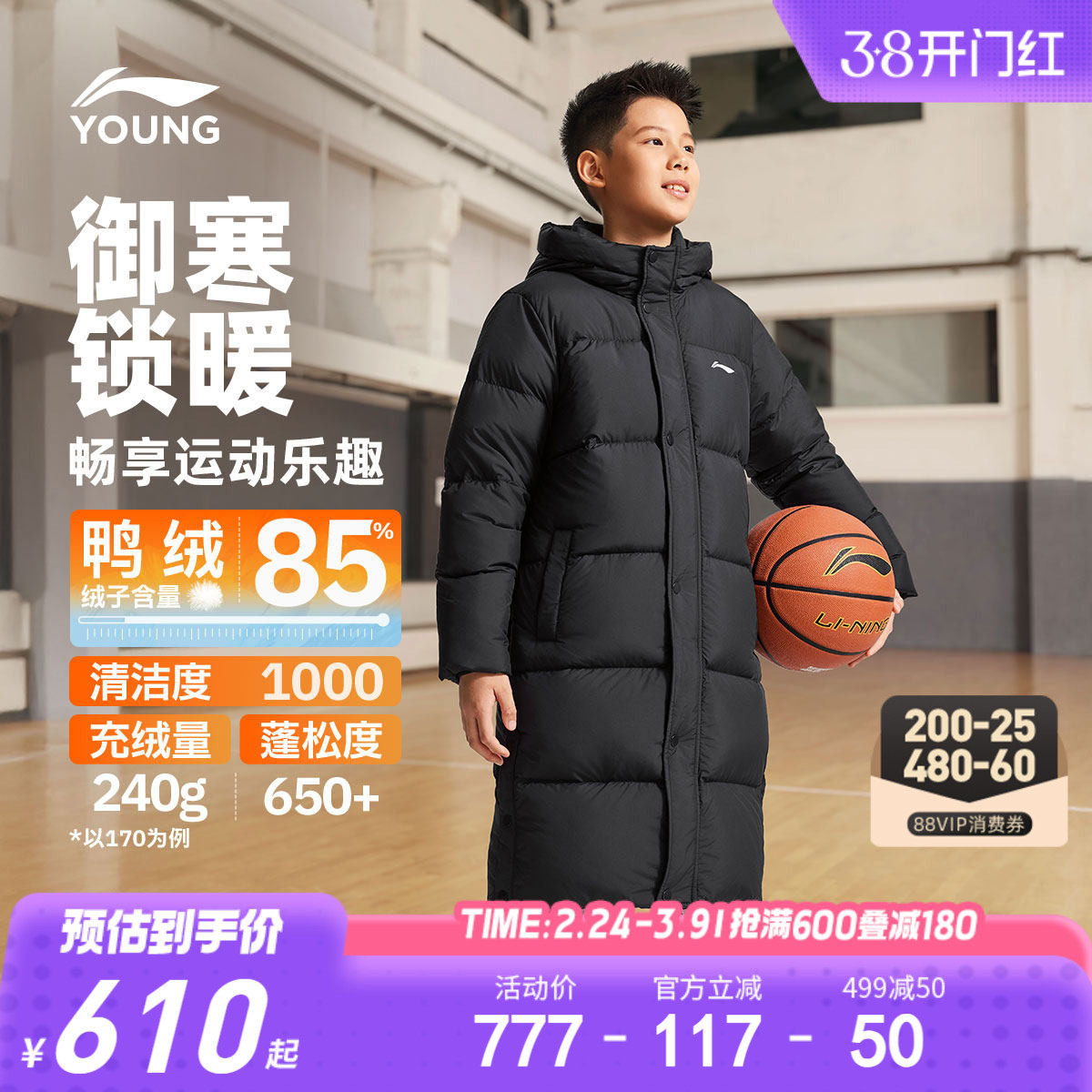 李宁儿童长款羽绒服男孩新款冬季加厚内胆外套男童装女童上衣冬装