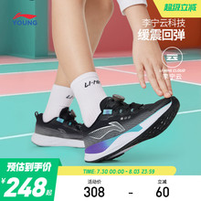 商场同款|李宁儿童专业跑步鞋2025新款夏季男童鞋女青少年运动鞋