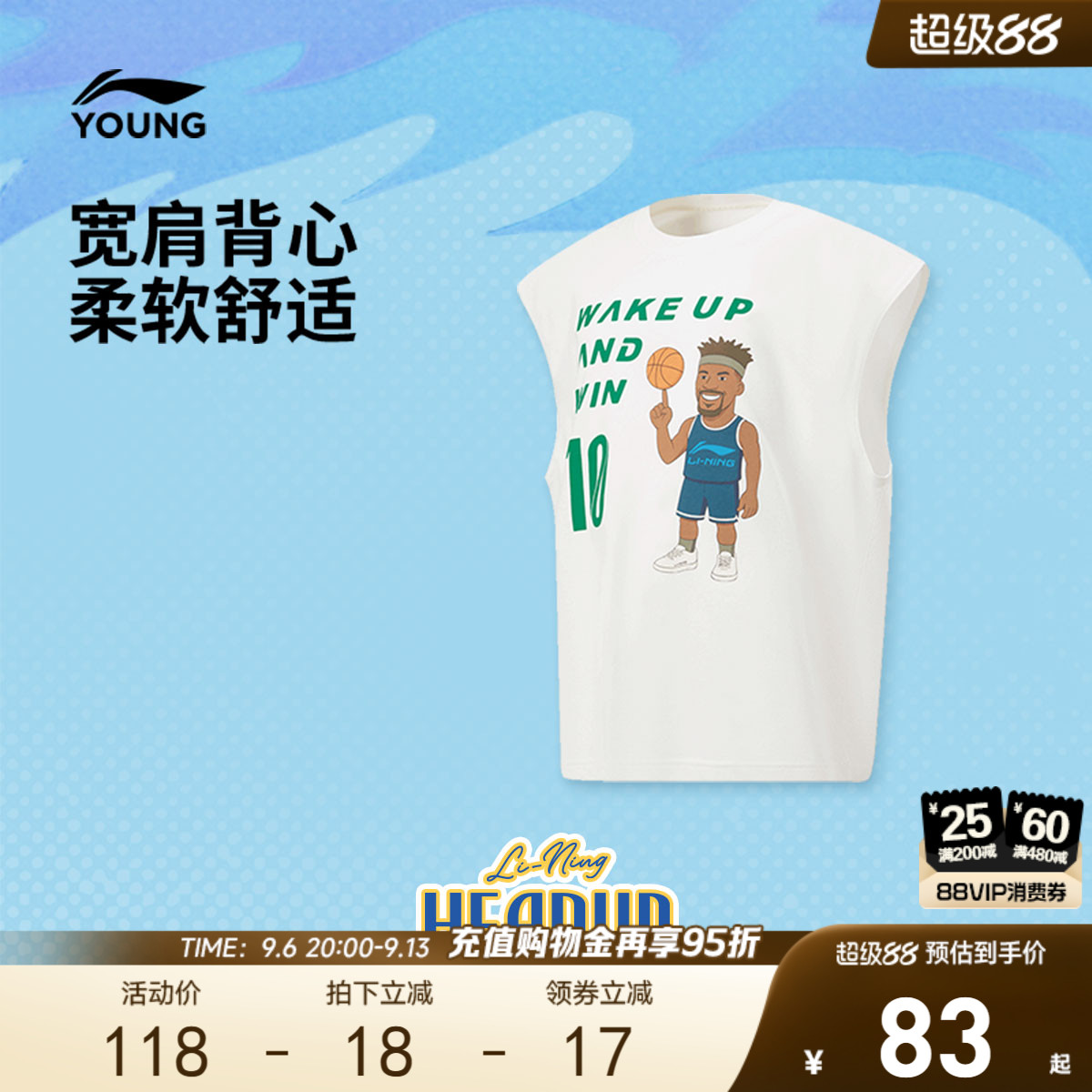 李宁童装背心男大童2026新款篮球系列青少年宽松上衣秋季针织童装