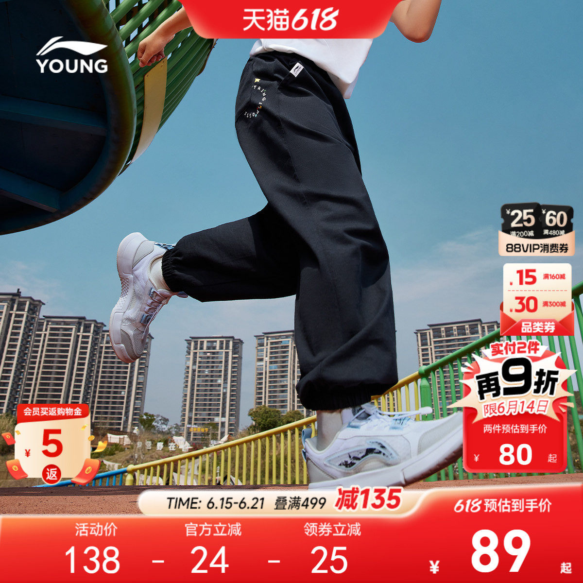 李宁儿童防蚊裤男女小大童2026新款青少年卫裤休闲夏季束脚童装