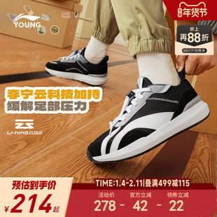 李宁儿童运动鞋轻便软底秋冬款秋季阿甘女中大童青少年低帮男童鞋