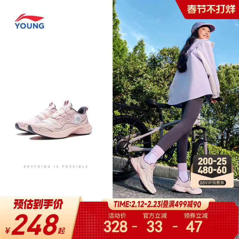 李宁小女孩专业跑步鞋踏星轻便软底女童鞋男童中大童青少年运动鞋