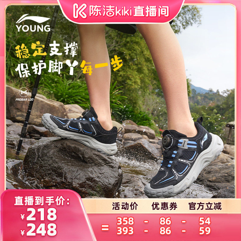 李宁童岩行男童耐磨童鞋