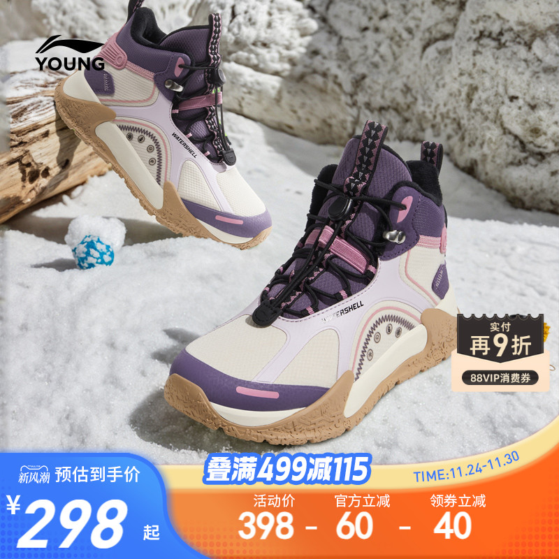 李宁儿童户外加绒棉鞋