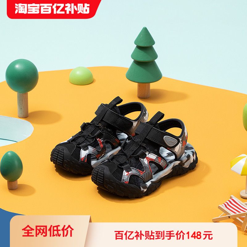 李宁儿童包头运动凉鞋2025新款夏季夏款男童鞋中大童青少年溯溪鞋
