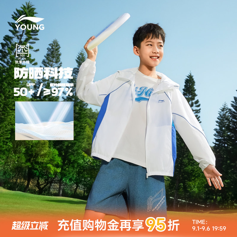 李宁儿童防晒衣薄款外套风衣图片