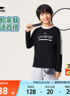 李宁儿童长袖T恤春夏款男童装男孩上衣春季女中大童学生春装衣服