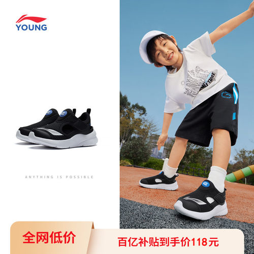 李宁儿童运动凉鞋2026新款夏季