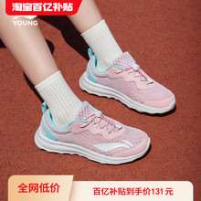 李宁小女孩专业跑步鞋网面透气网鞋2025新款女童鞋男中大童运动鞋