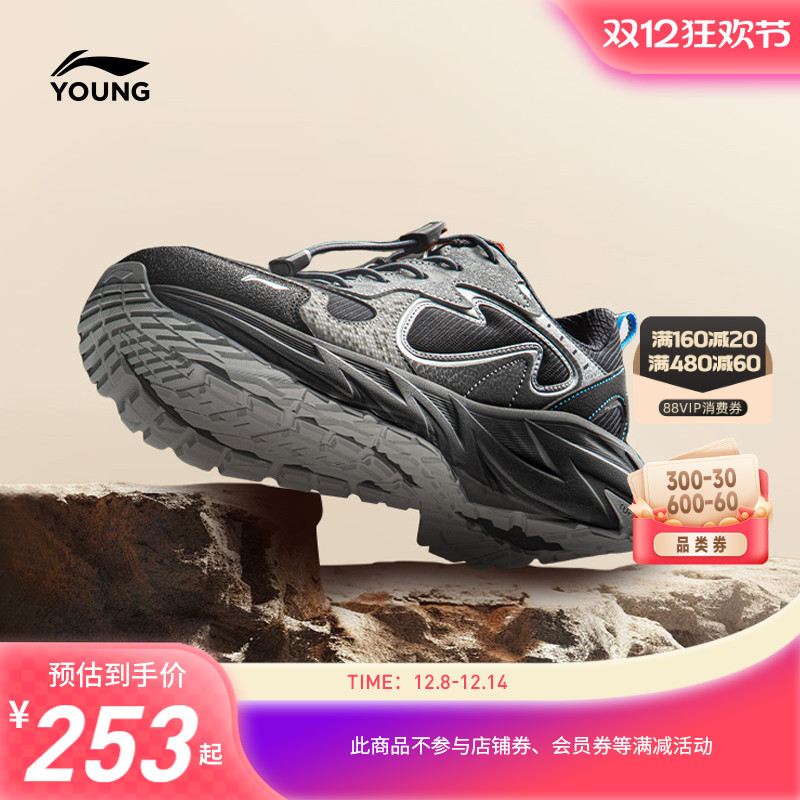 李宁童纵横V2儿童户外专业运动鞋