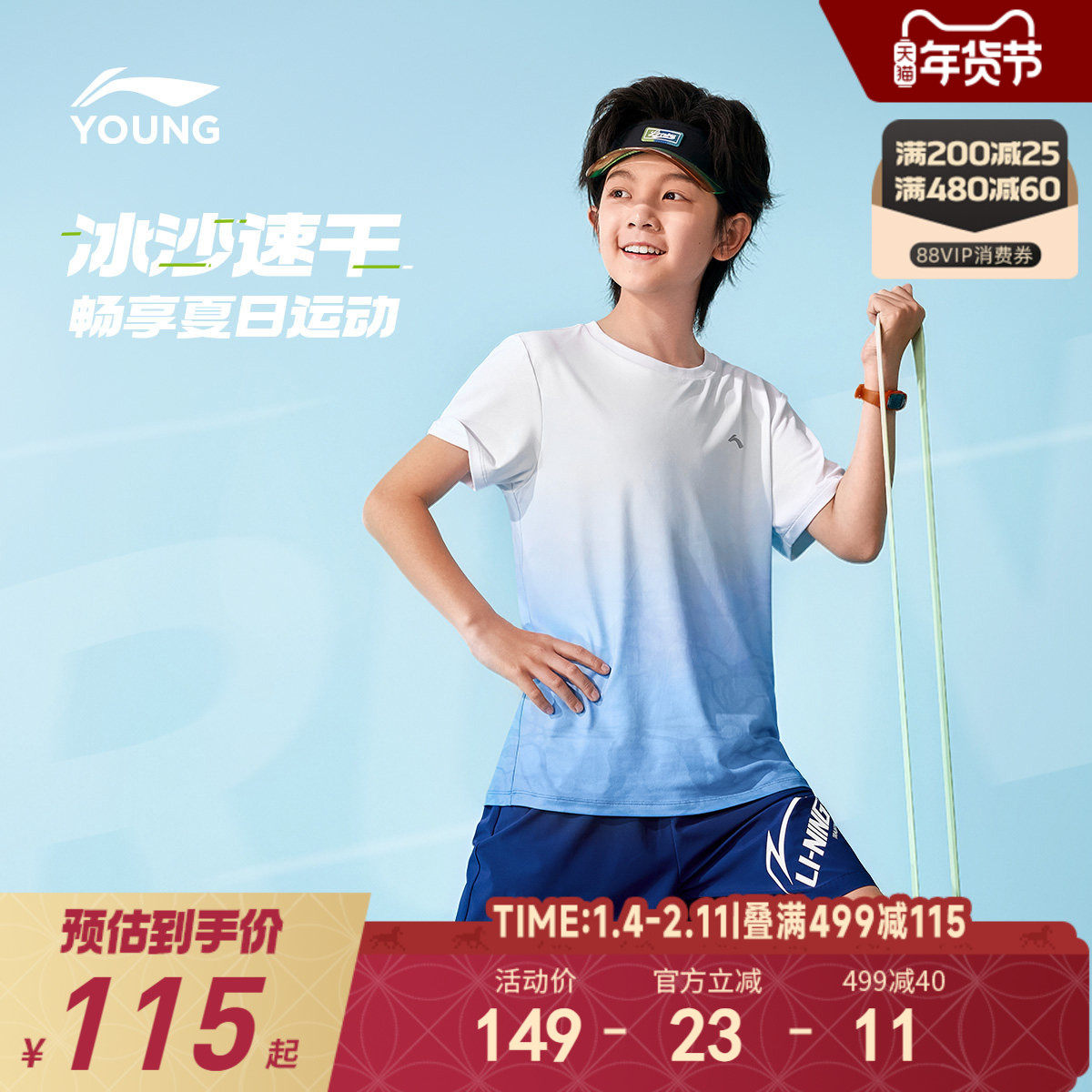 �ۻ��㣺��׼�� 110cm ������ͯ�����ٸɶ���T�� 466.6Ԫ��4��(��116.65Ԫ/��)