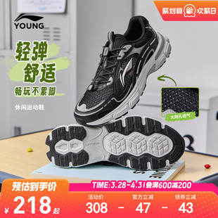 男童鞋 李宁儿童老爹鞋 2026新款 春夏款 中大童青少年软底轻便运动鞋