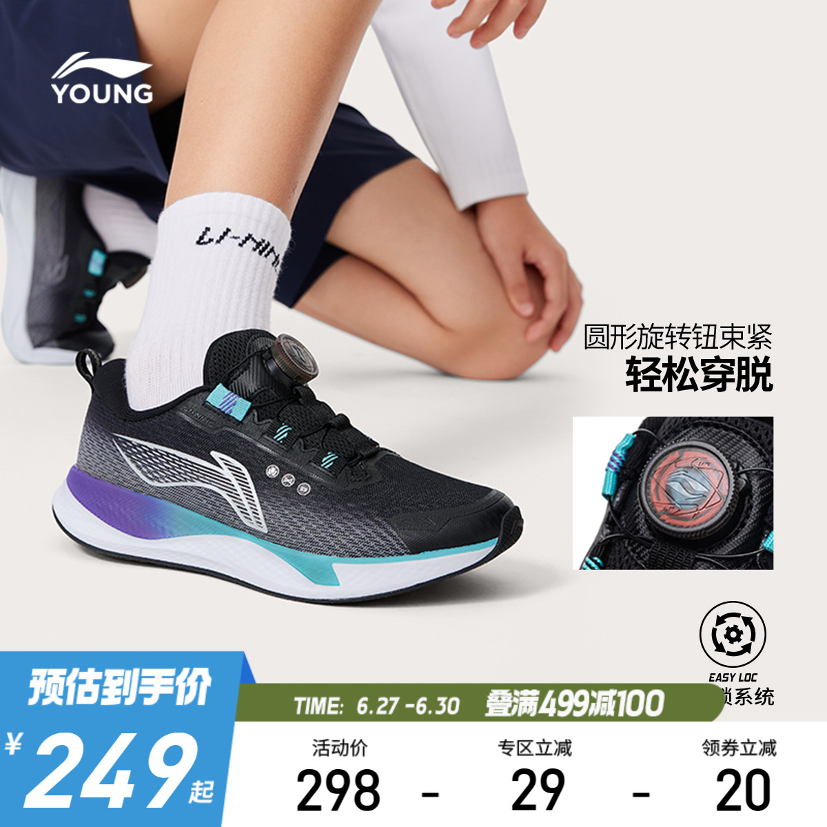 商场同款|李宁儿童专业跑步鞋2025新款夏季男童鞋女青少年运动鞋