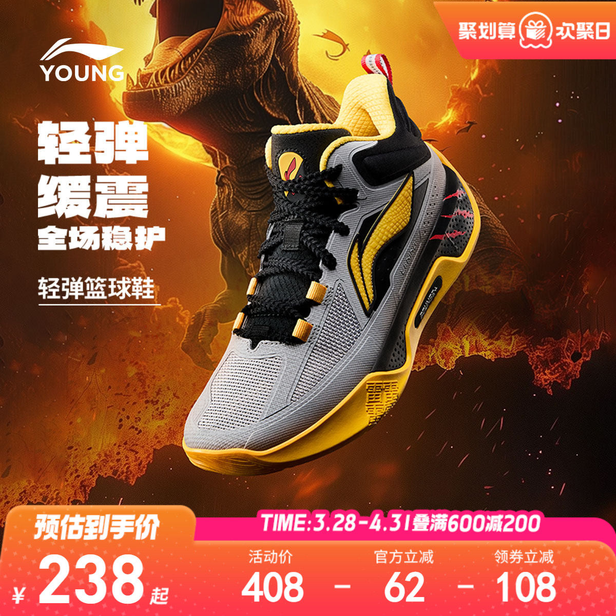 李宁天影1 V2䨻专业儿童篮球鞋轻便软底春夏款男大童青少年运动鞋