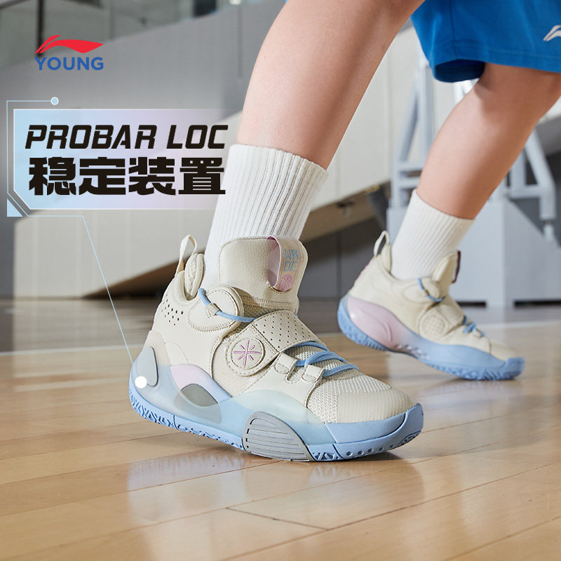 李宁全城8儿童专业篮球鞋2026新款春秋款男童鞋青少年训练运动鞋
