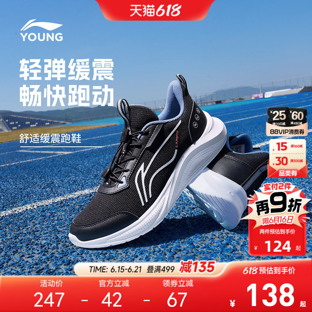 李宁儿童专业跑步鞋小白鞋2026新款夏季男童鞋女青少年白色运动鞋