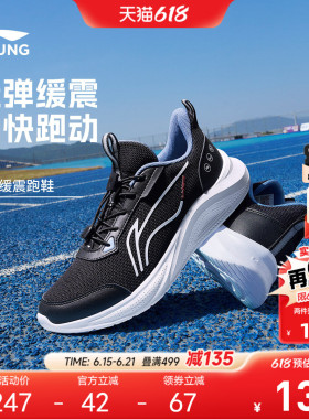 李宁儿童专业跑步鞋小白鞋2026新款夏季男童鞋女青少年白色运动鞋