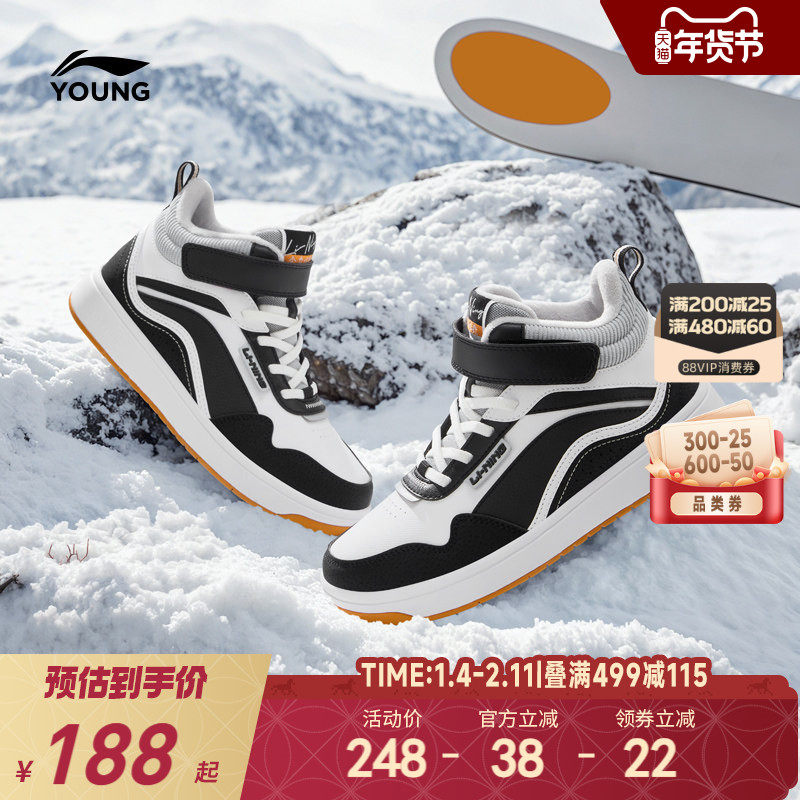 李宁儿童高帮加绒二棉鞋板鞋2025新款冬季男童鞋女孩青少年运动鞋