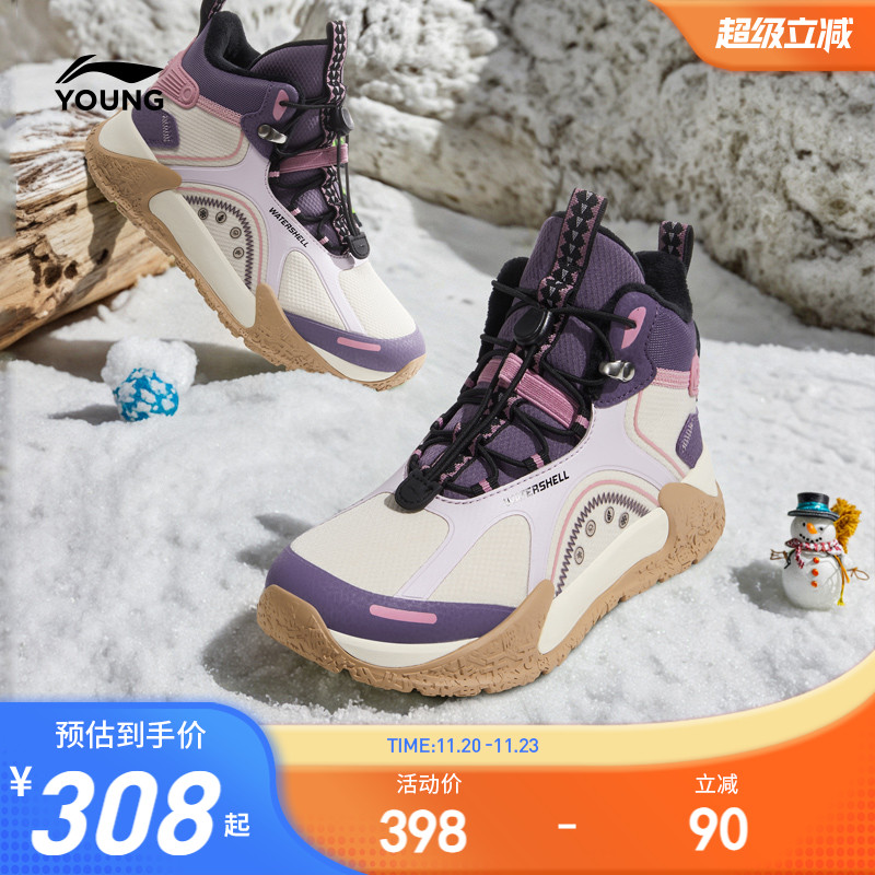 李宁儿童户外加绒棉鞋