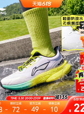 李宁儿童专业体考跑步鞋巡航2 V2男童鞋网面透气网鞋女夏季运动鞋