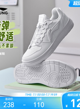 李宁儿童小白鞋白色运动鞋2026新款夏季透气板鞋男童鞋女大童鞋子