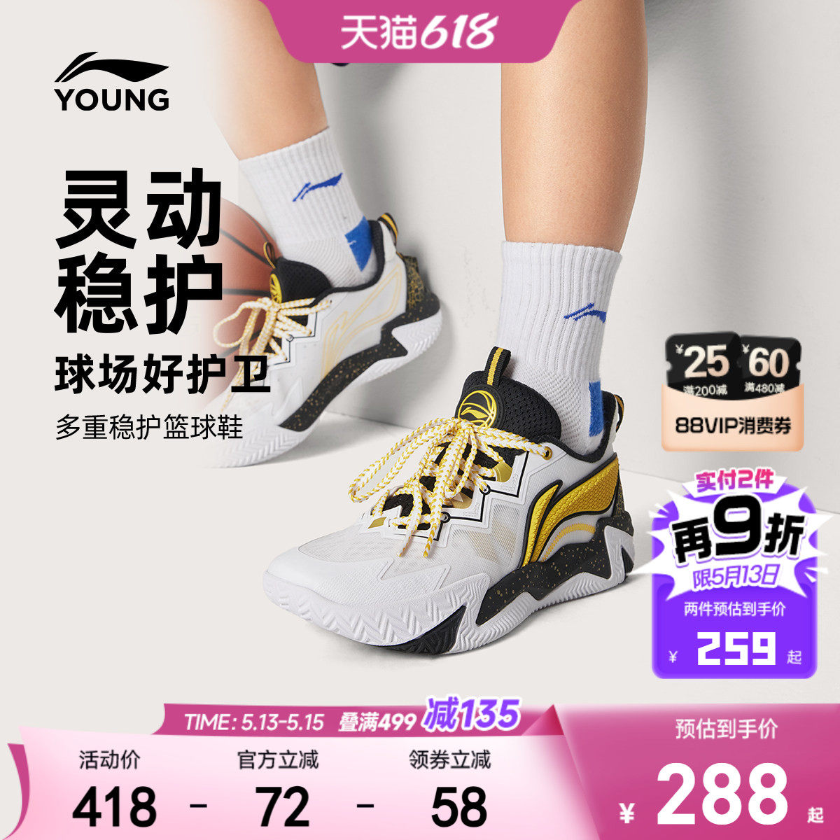 李宁儿童疆域2专业训练篮球鞋2026新款夏季男童鞋女青少年运动鞋
