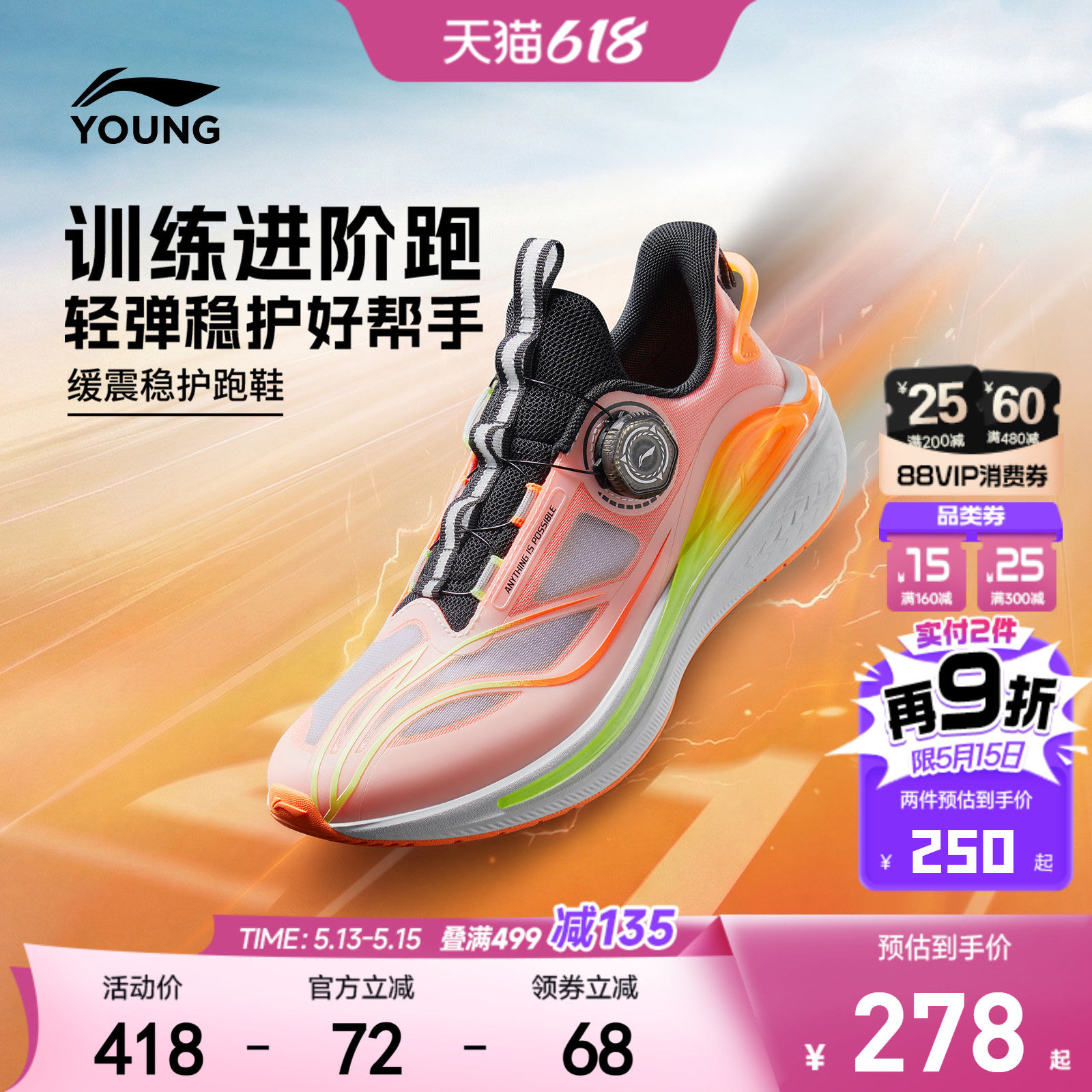 御风|李宁儿童专业体测跑步鞋2026新款男童女青少年训练运动鞋