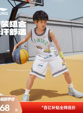 李宁儿童宽松篮球服运动套装