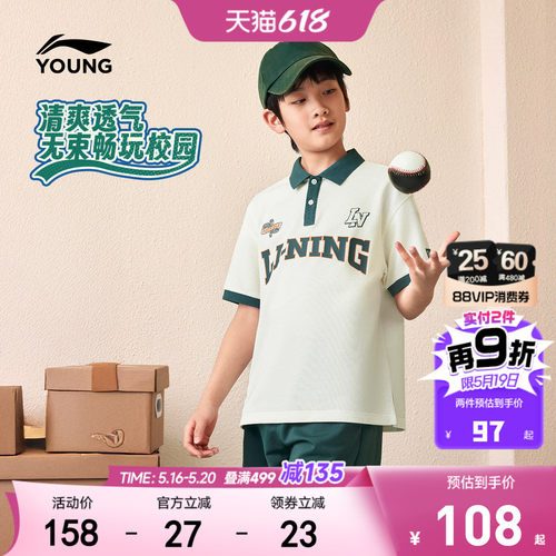 李宁童翻领男女同款短袖POLO衫